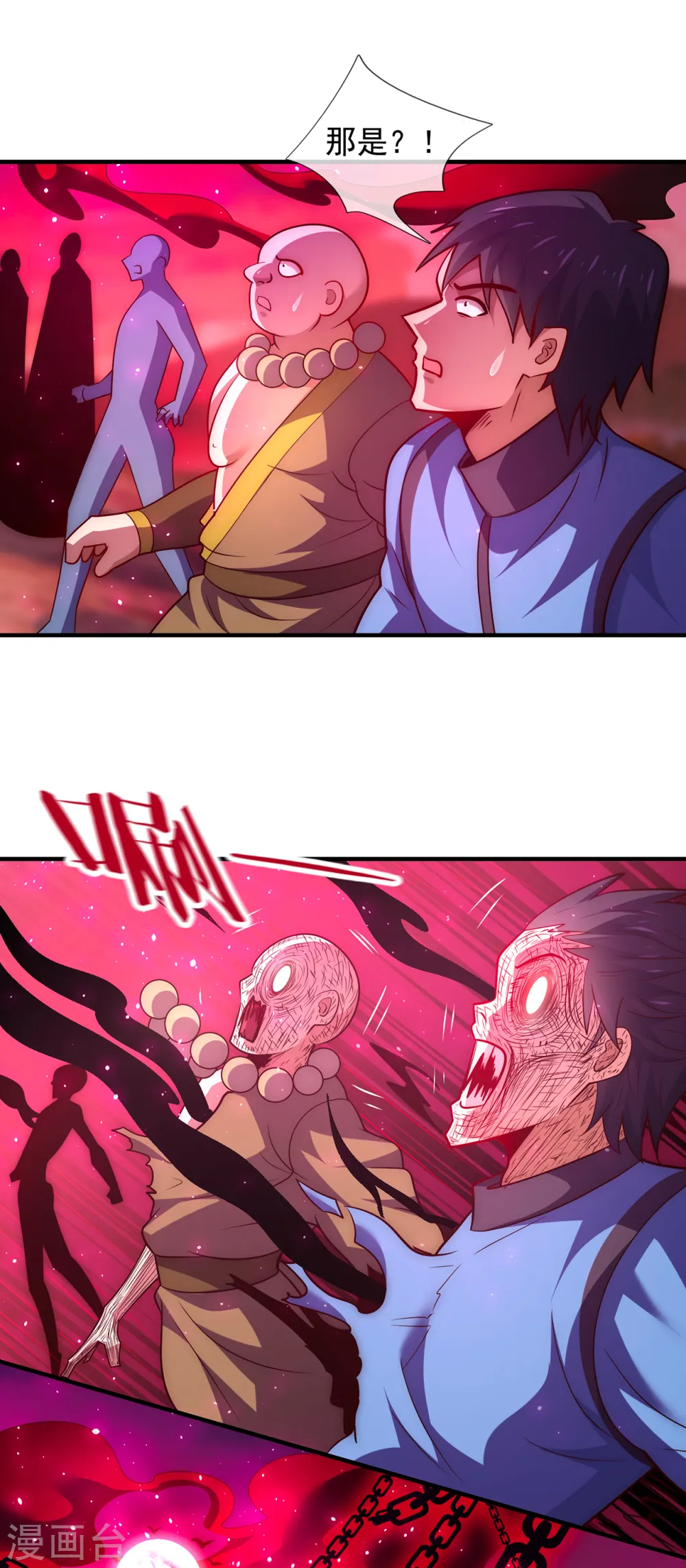 第88话 血月降临，妖族现身28