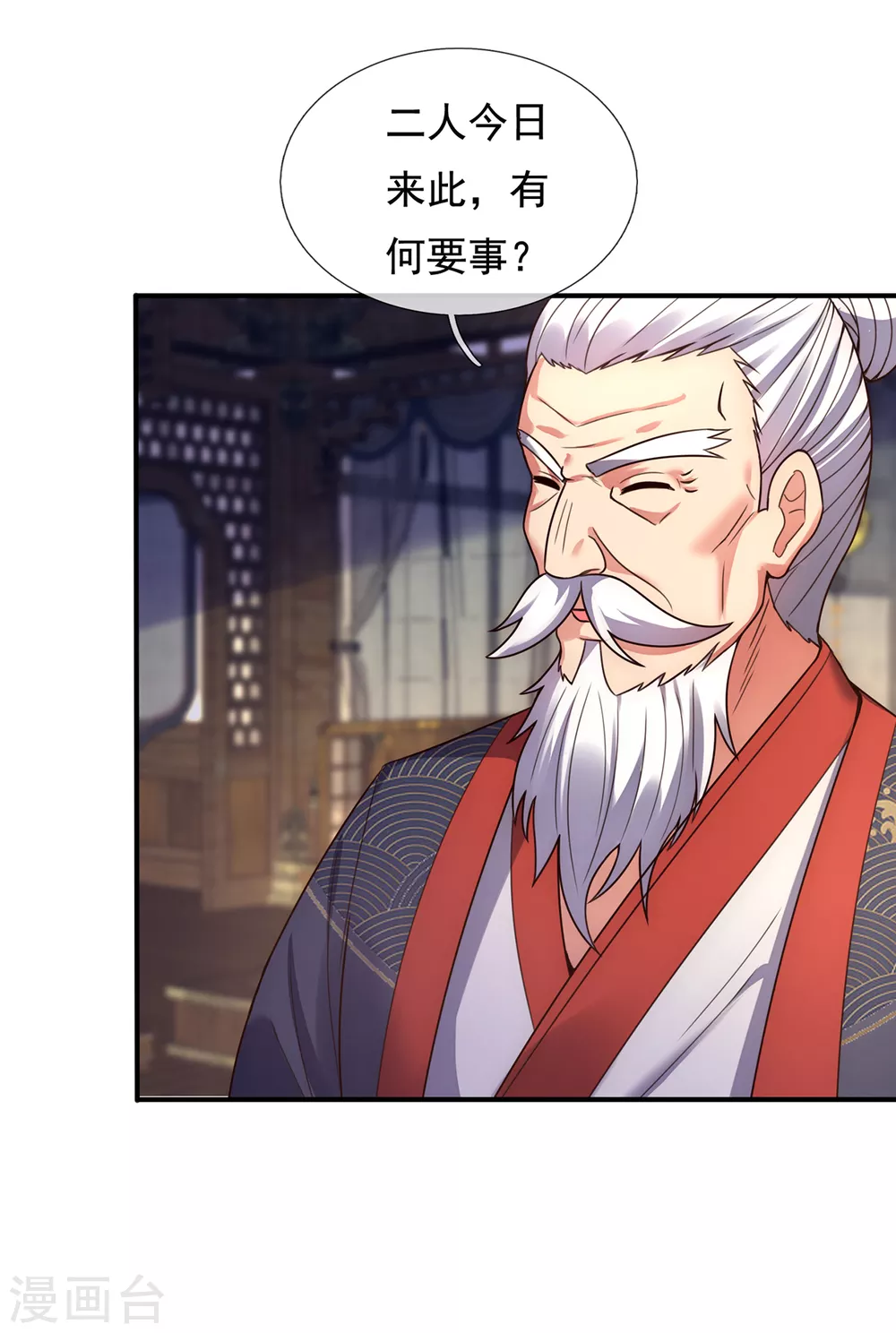 第54话 将计就计，前往遗迹8
