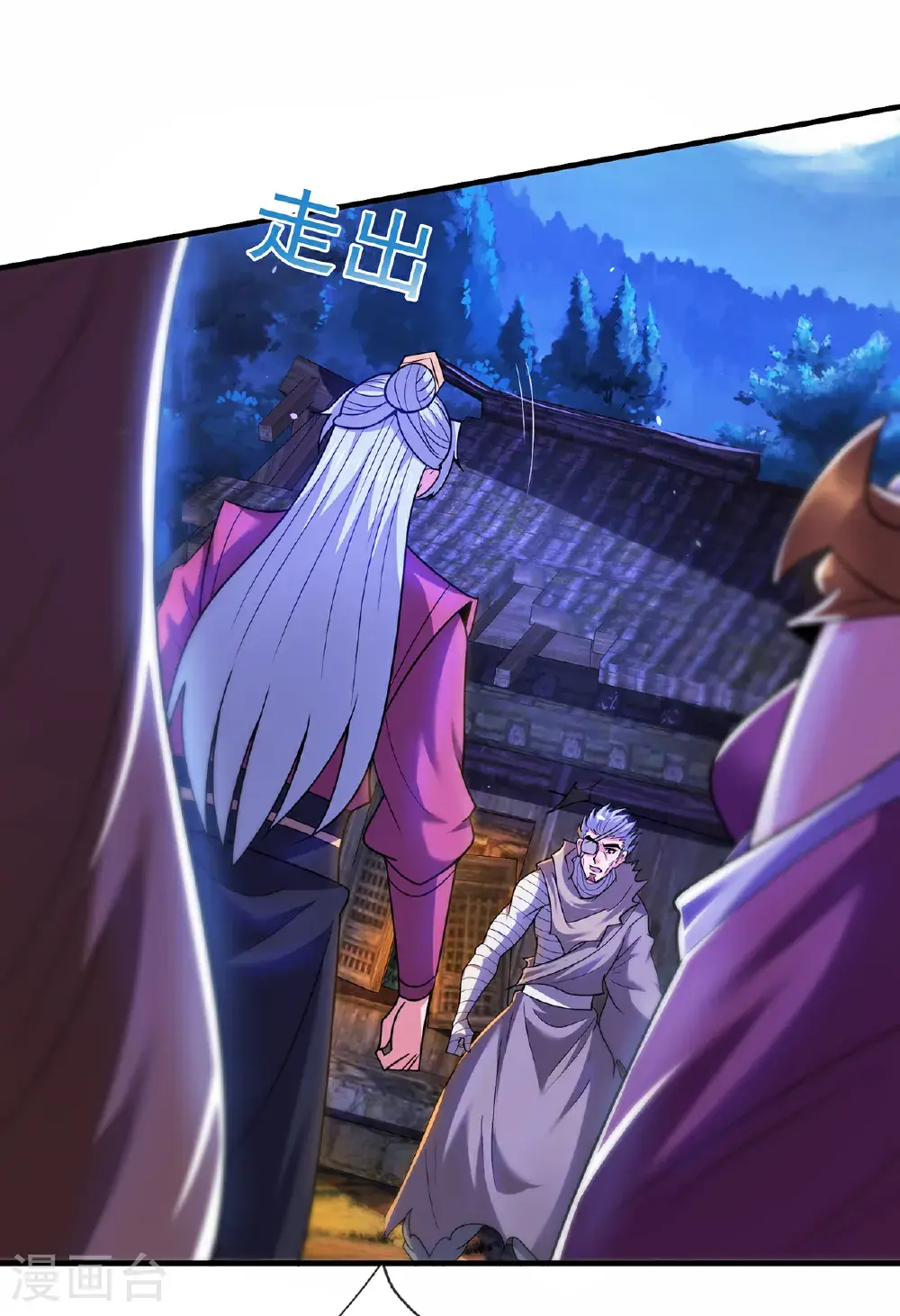 第119话 就凭你也配！11
