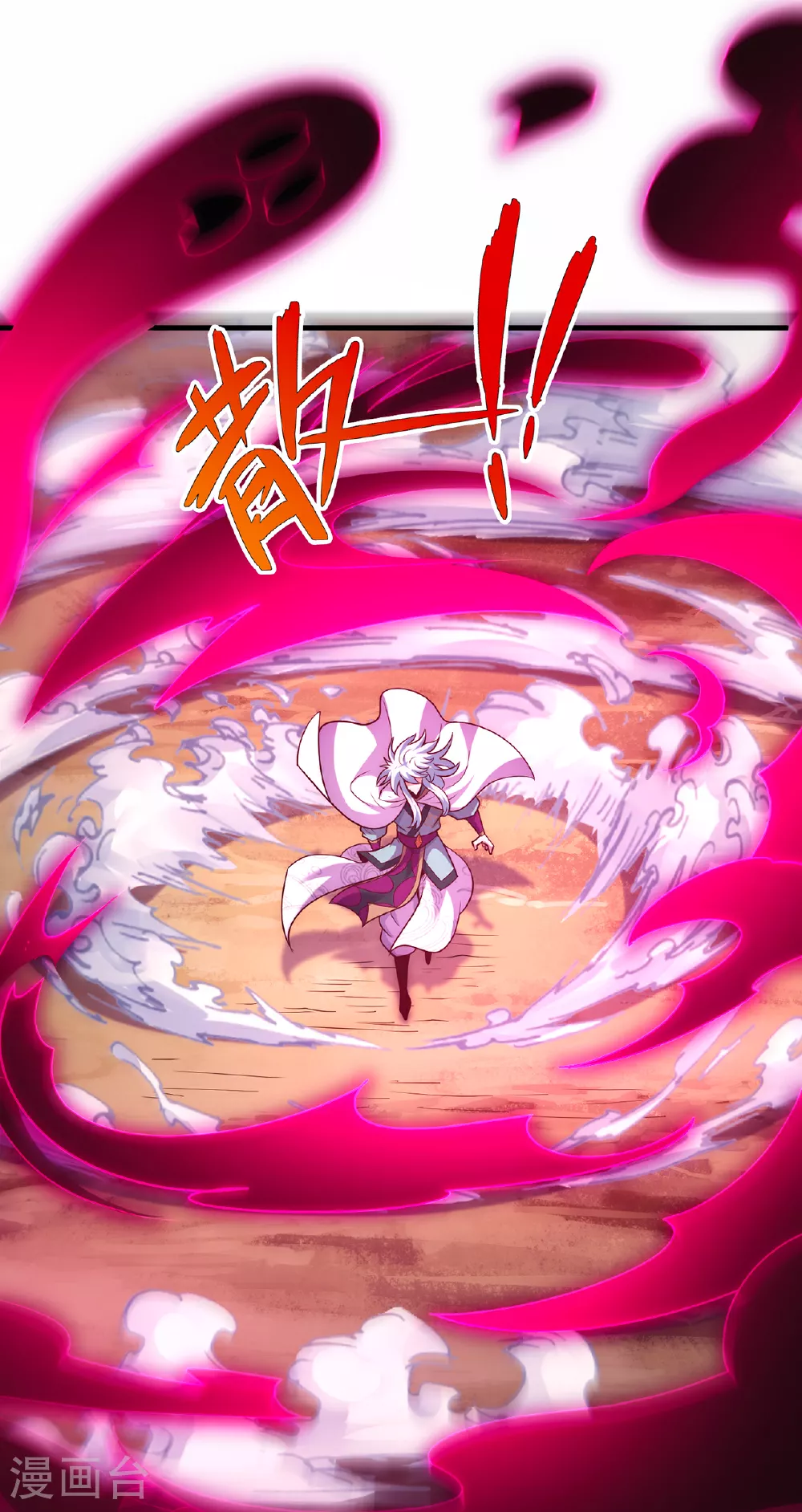 第90话 神魂诅咒，同归于尽22