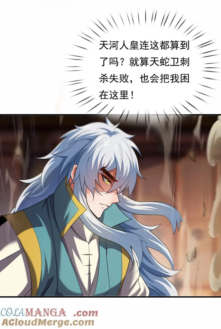 第148话 求饶26