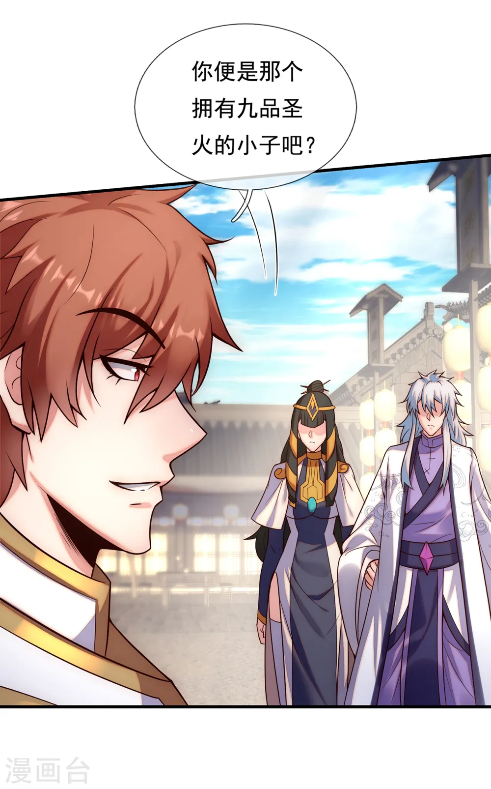 第65话 趋炎附势，出卖尊严19