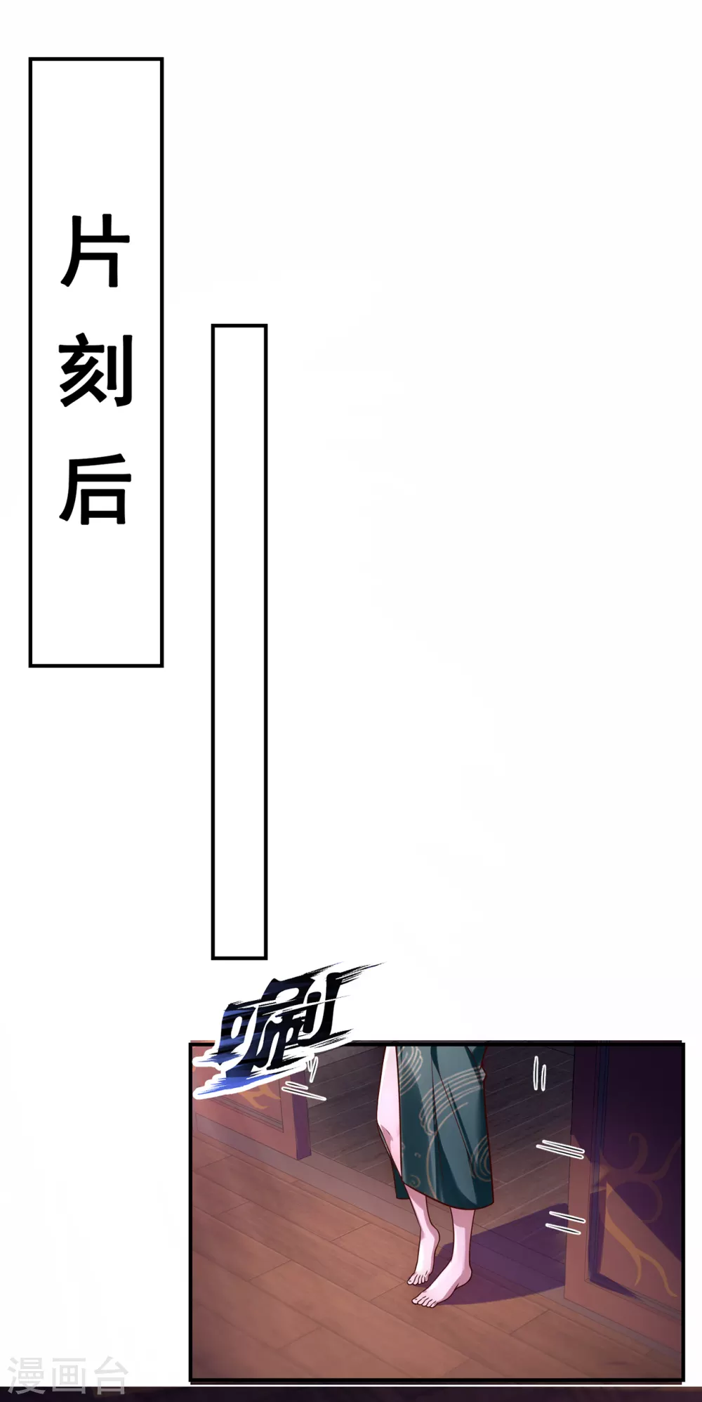 第22话 世间万物，情债难偿40