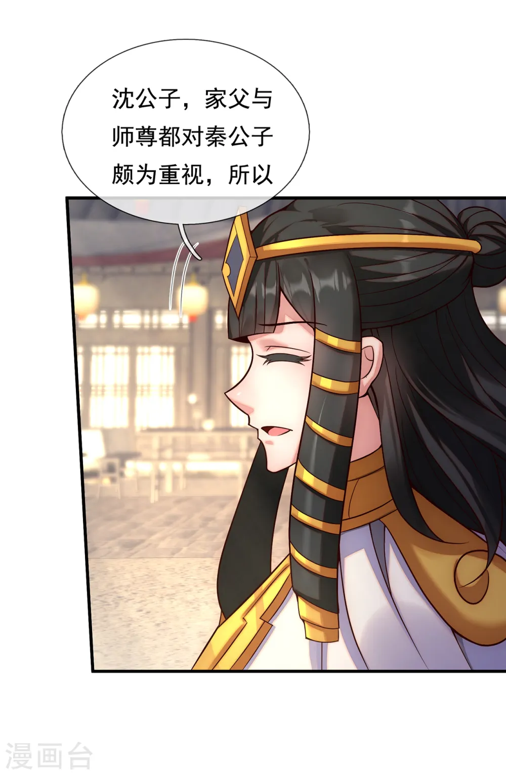 第65话 趋炎附势，出卖尊严21