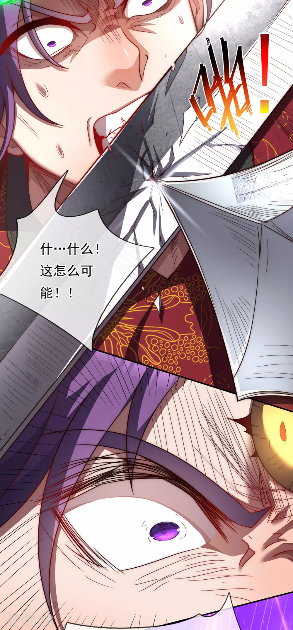第4话 不堪一击，弱不禁风8