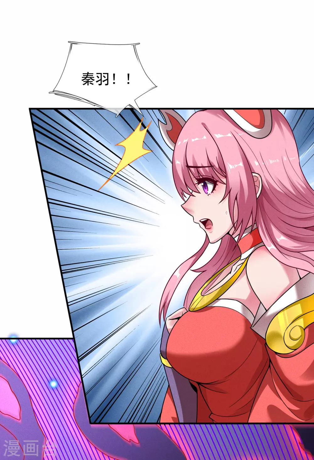 第49话 灵魂攻击，全部无效31