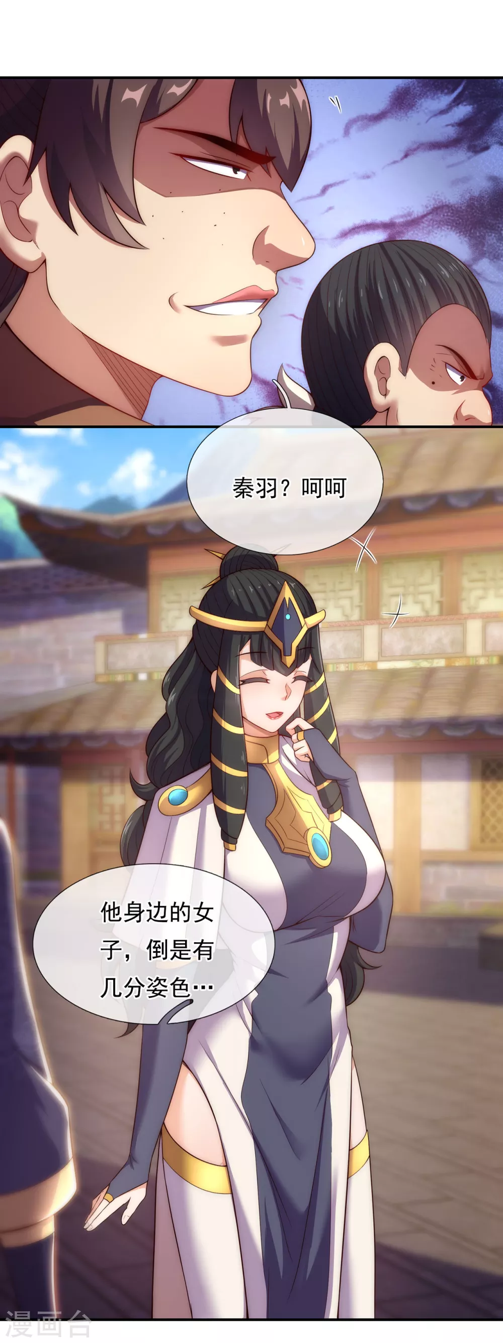 第36话 美女如云，艳福不浅25