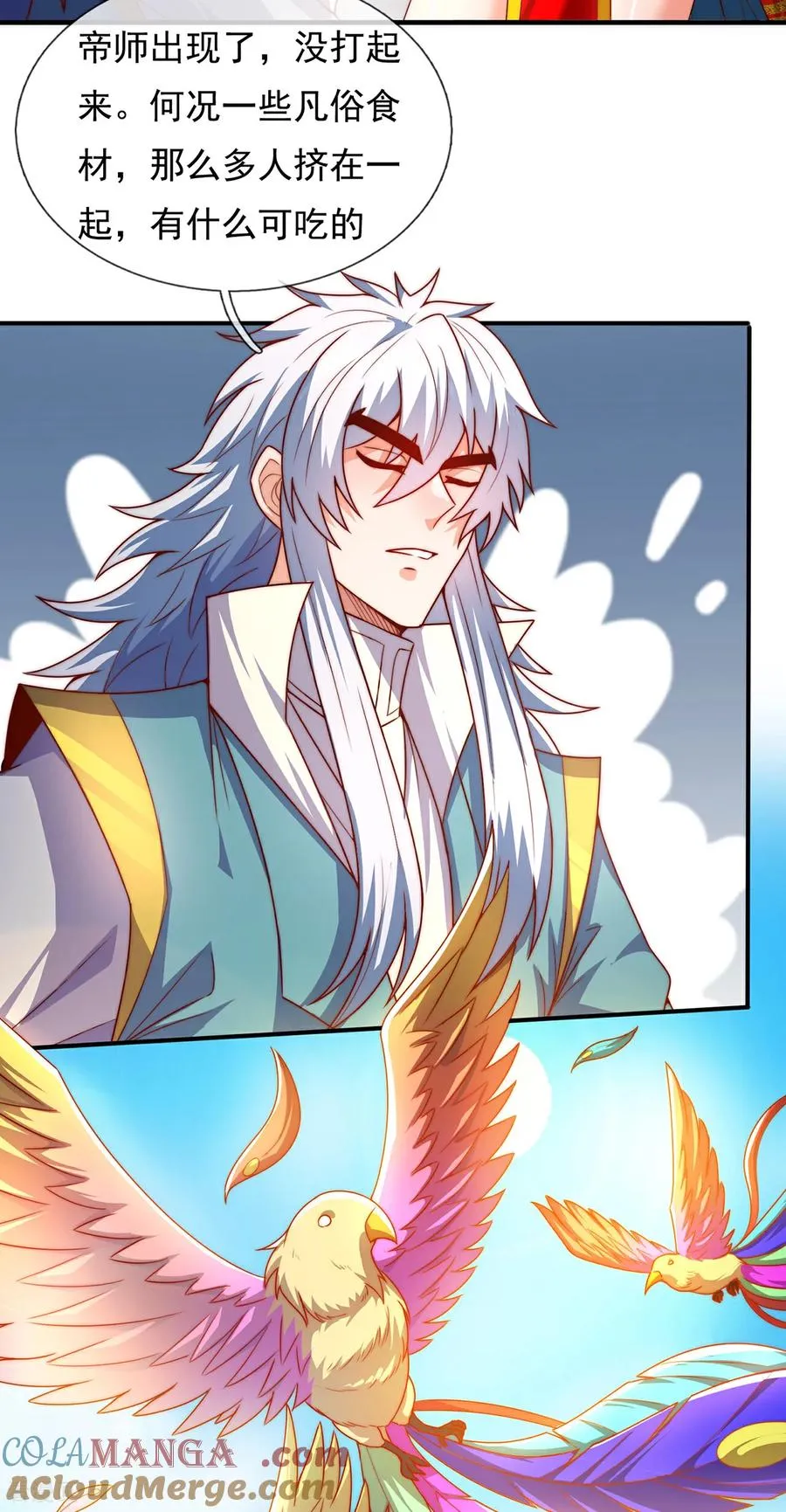 第140话 第一轮筛选22