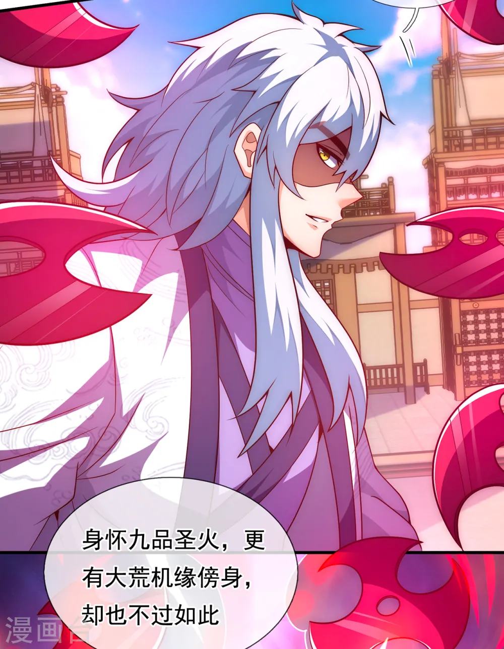 第75话 突袭试探，反被禁锢11