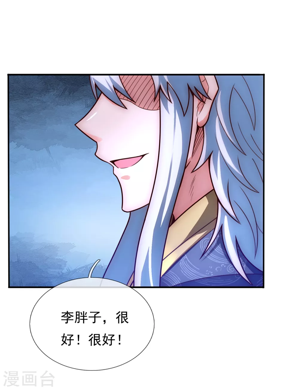 第38话 虐待奴隶，罪无可恕25