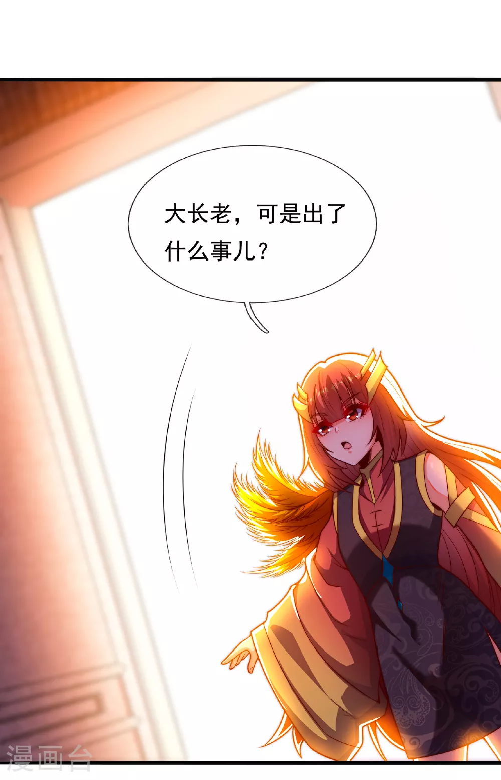 第111话 深入宗门，别有洞天6