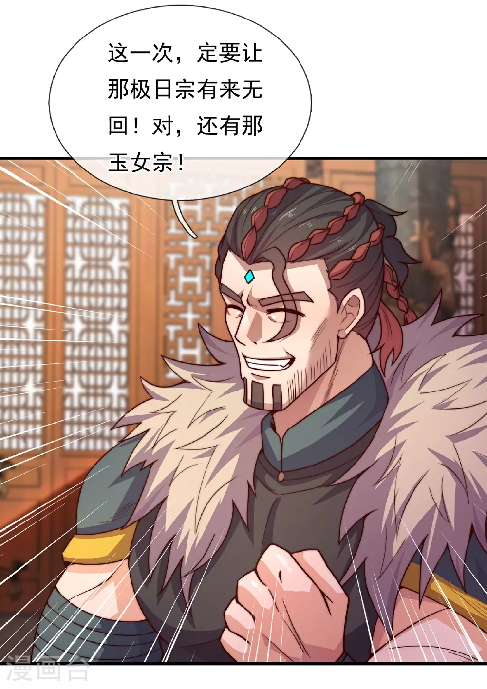 第100话 临阵逃脱，背信弃义25