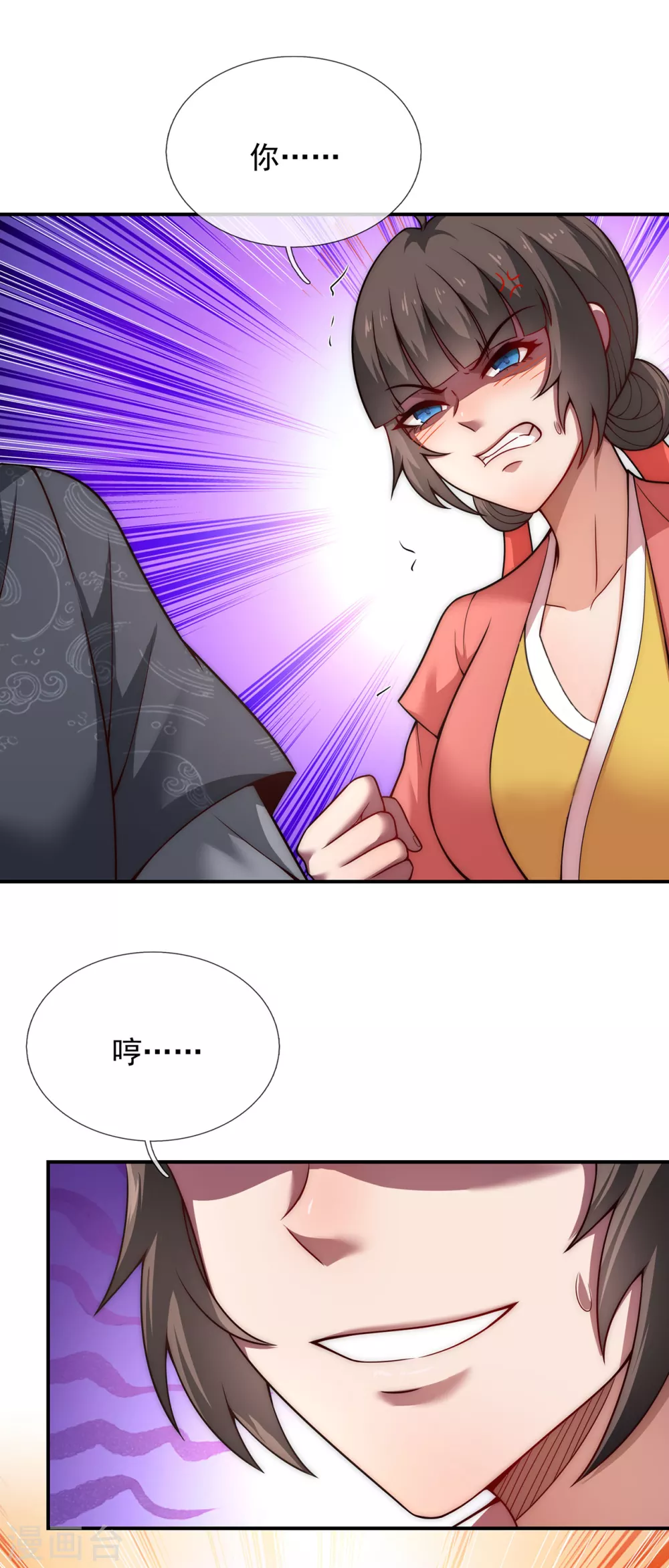 第15话 私定终身，不日成婚10