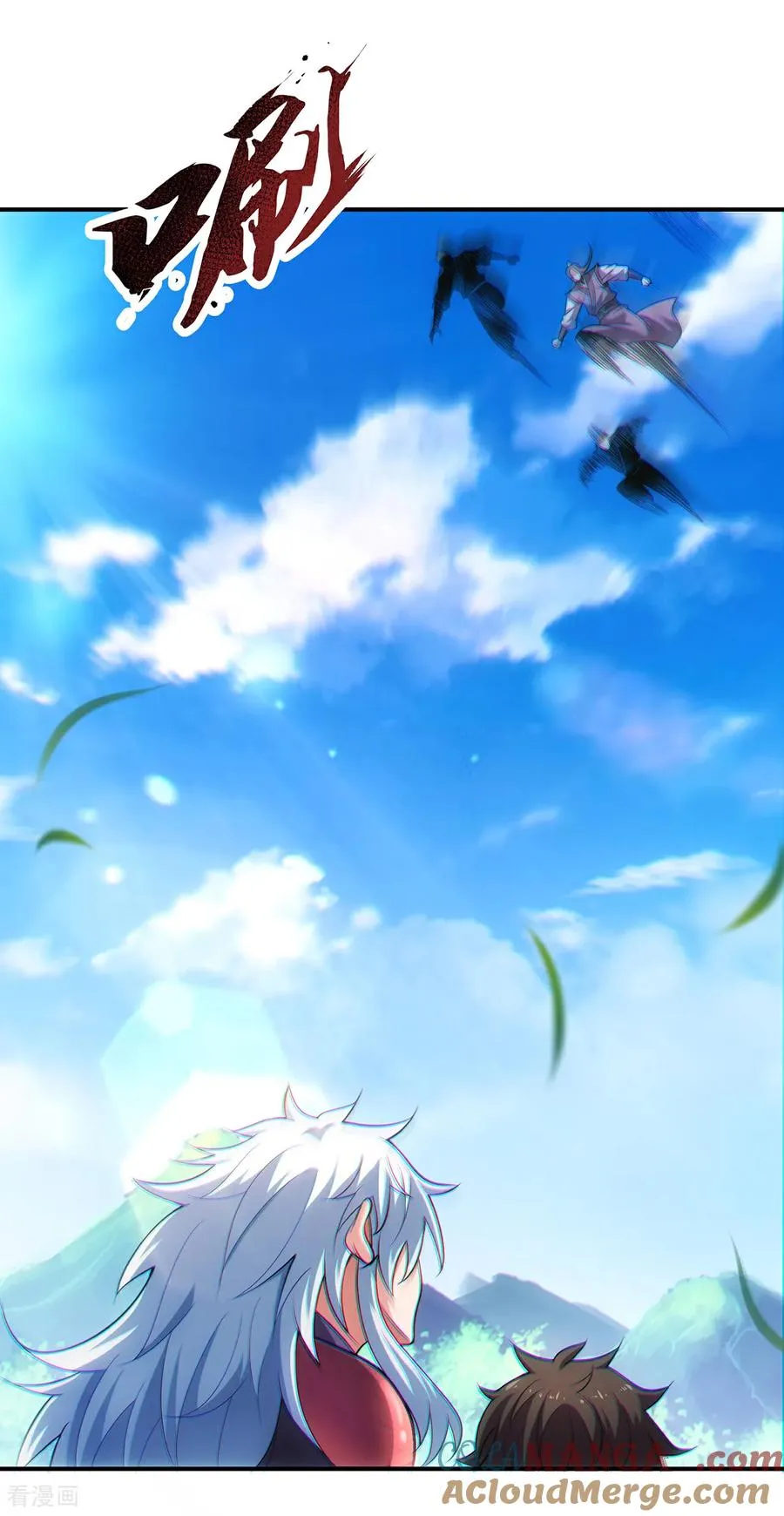 第150话 第一季完结16