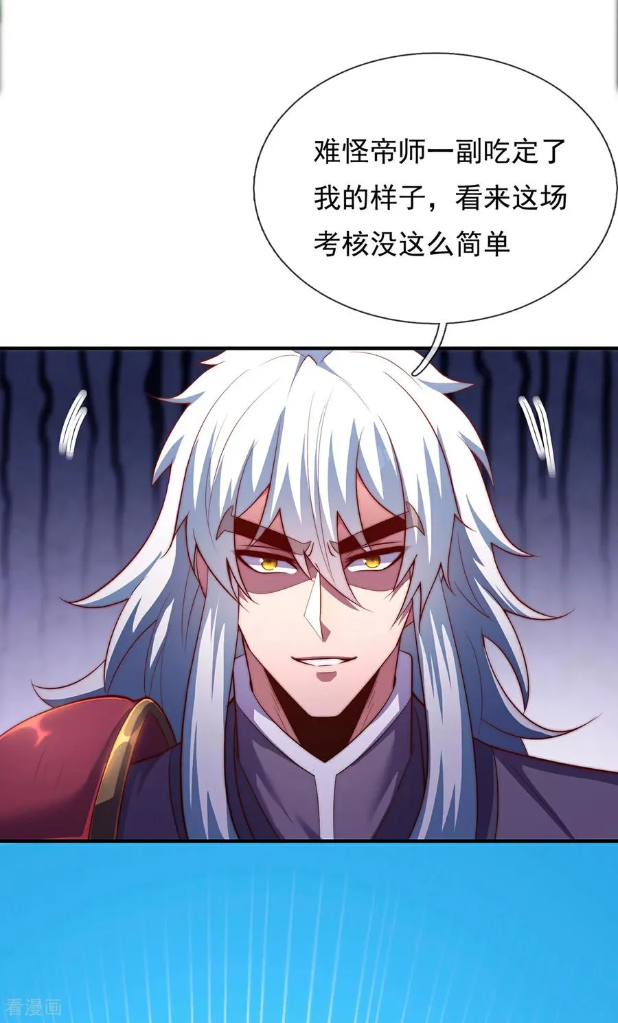 第149话 不该出现的人35