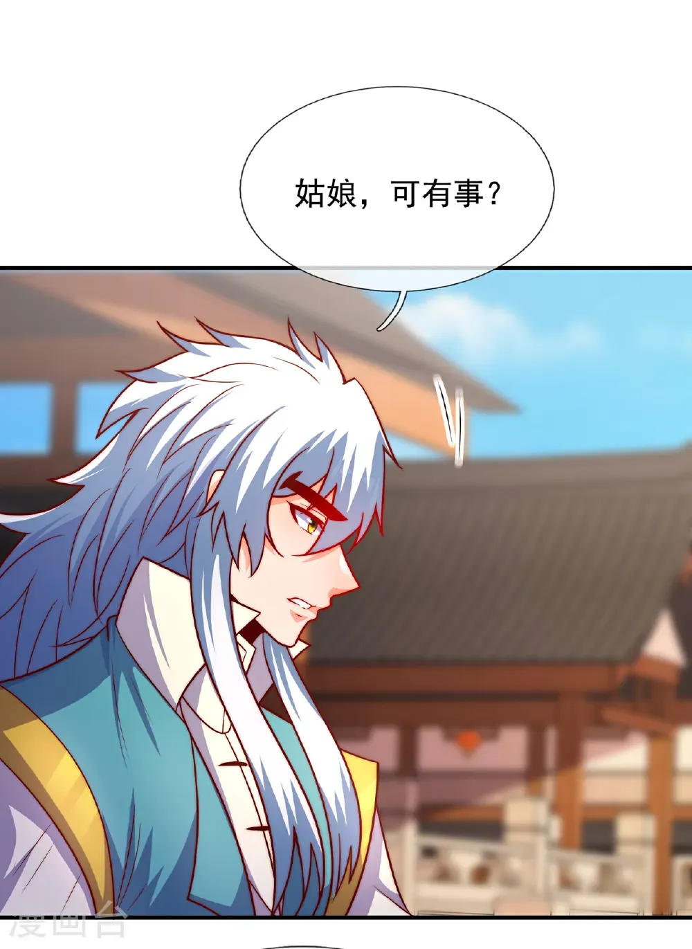 第139话 打了师姐，来了师妹20