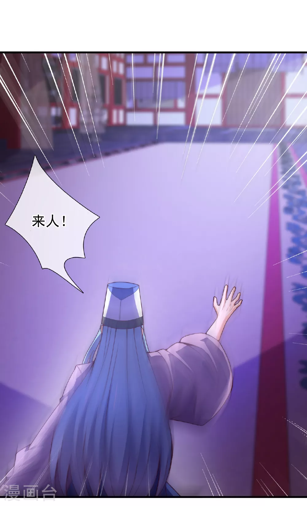第100话 临阵逃脱，背信弃义2