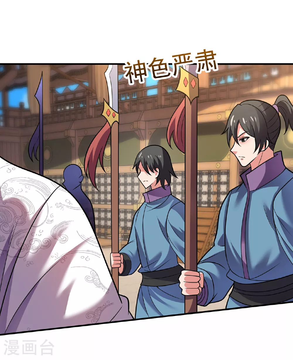 第100话 临阵逃脱，背信弃义36