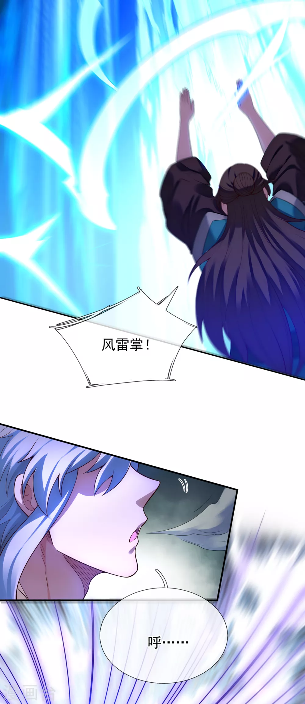 第37话 挺身而出，一招制敌18
