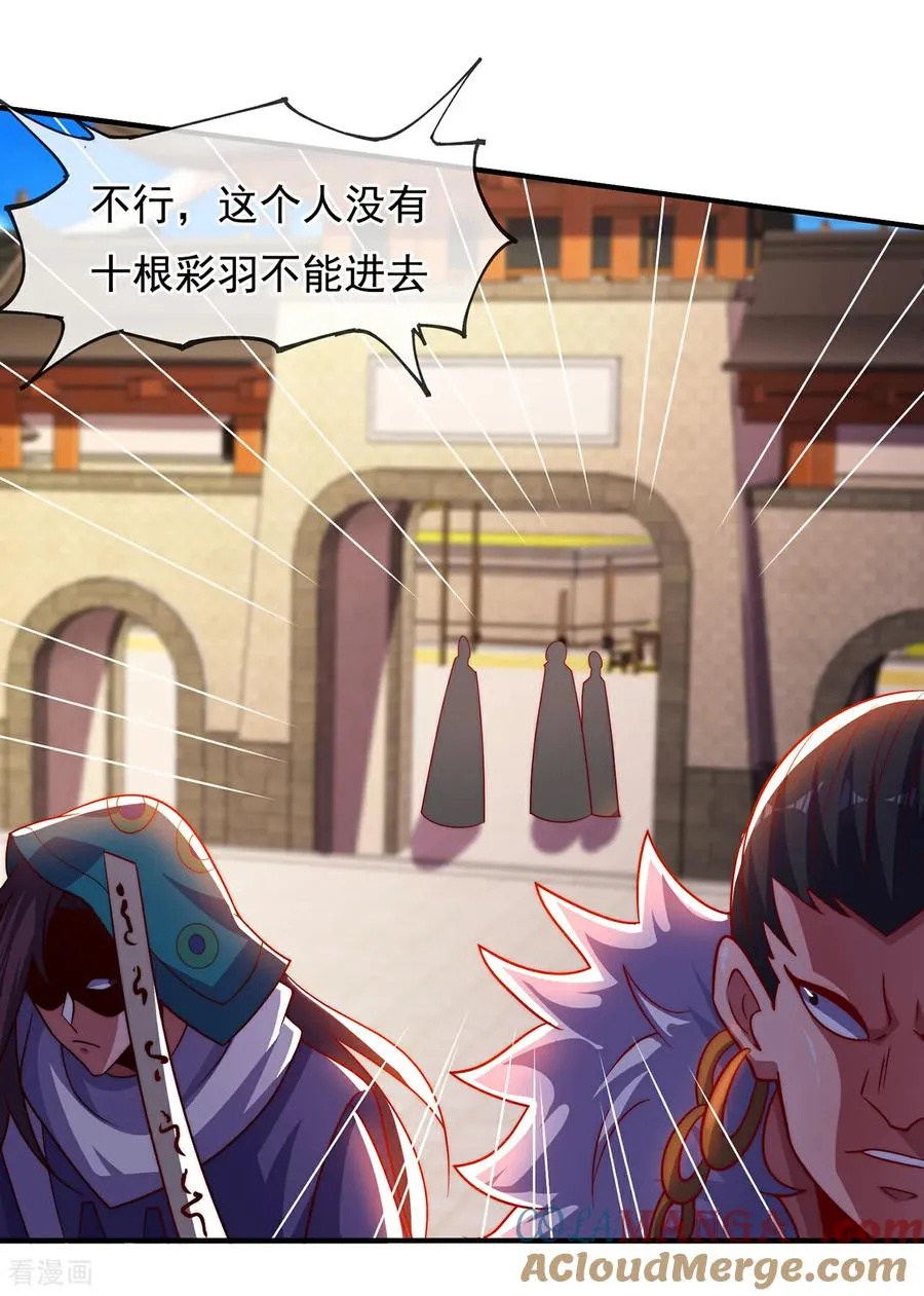 第141话 你是真的饿了26