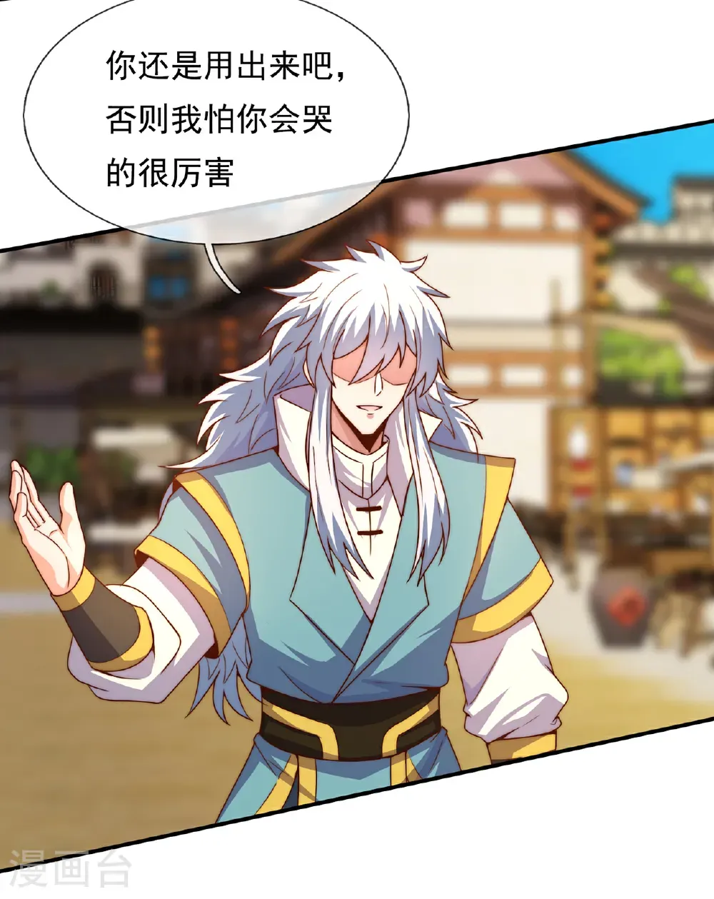 第137话 三人争宝26