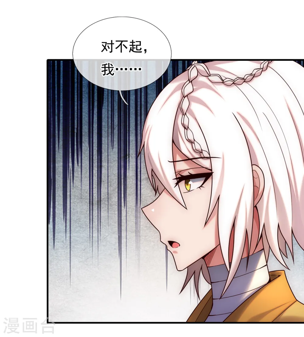 第70话 城门迎接，意欲拉拢10