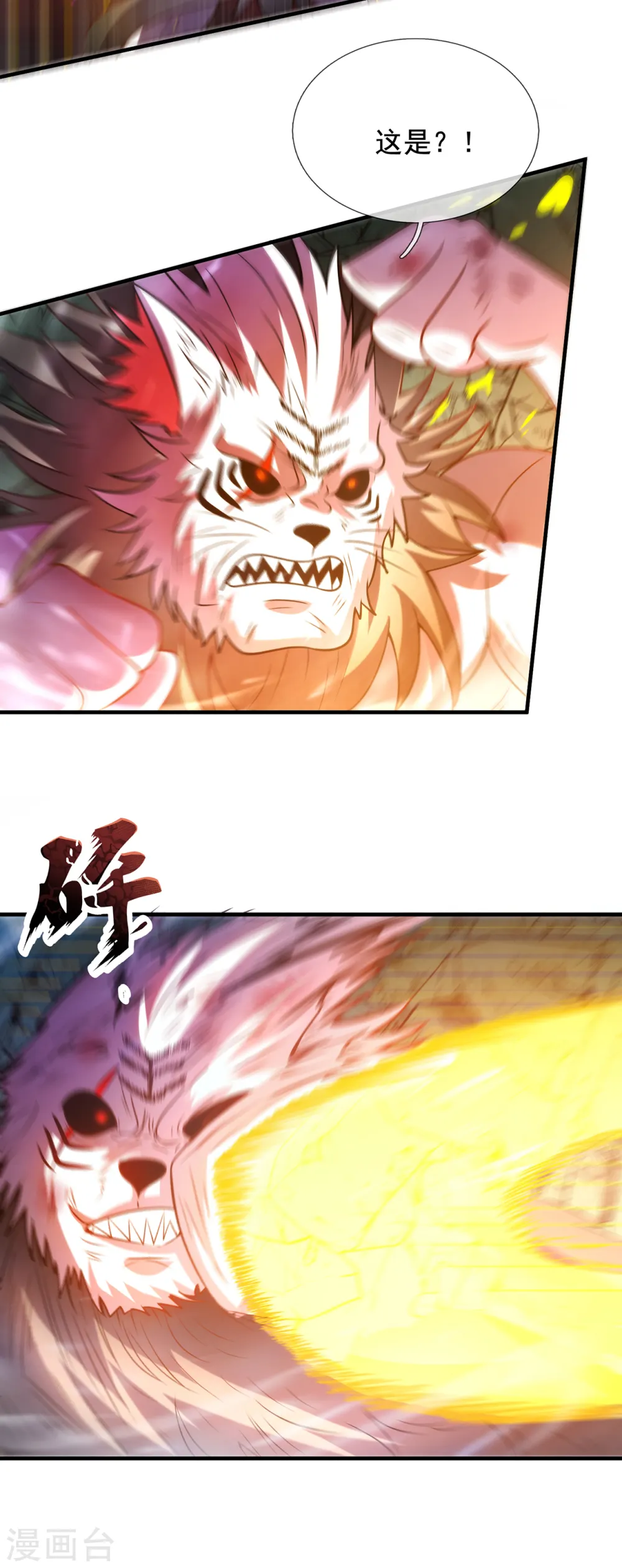 第84话 身死魂灭，胜负已分13
