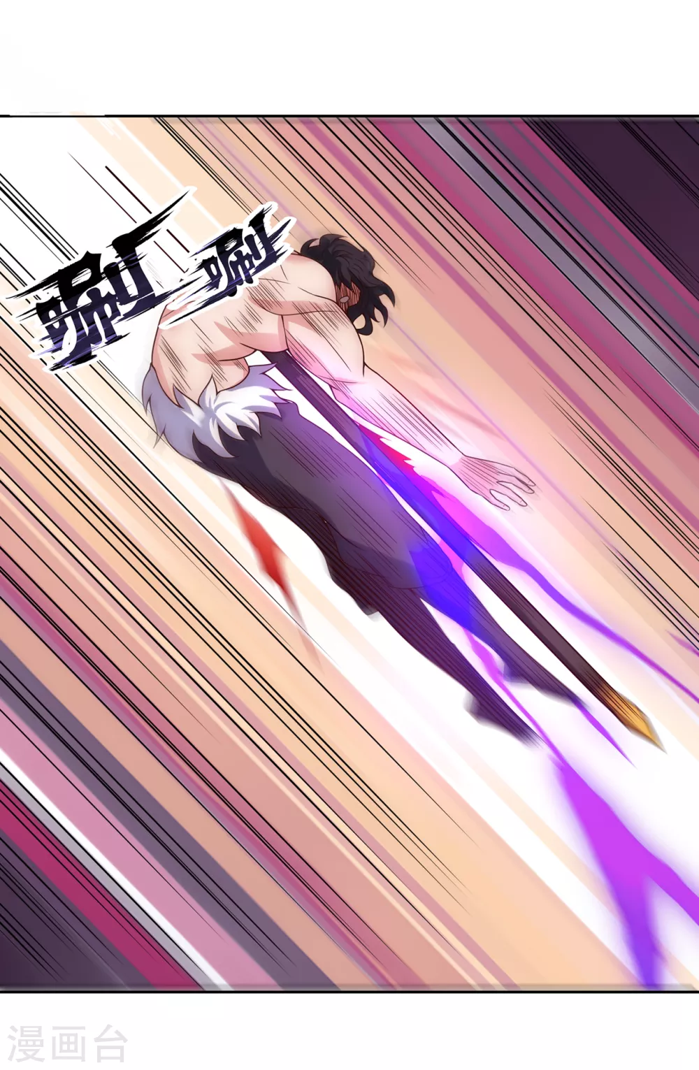 第46话 九天寂灭，无一幸免45