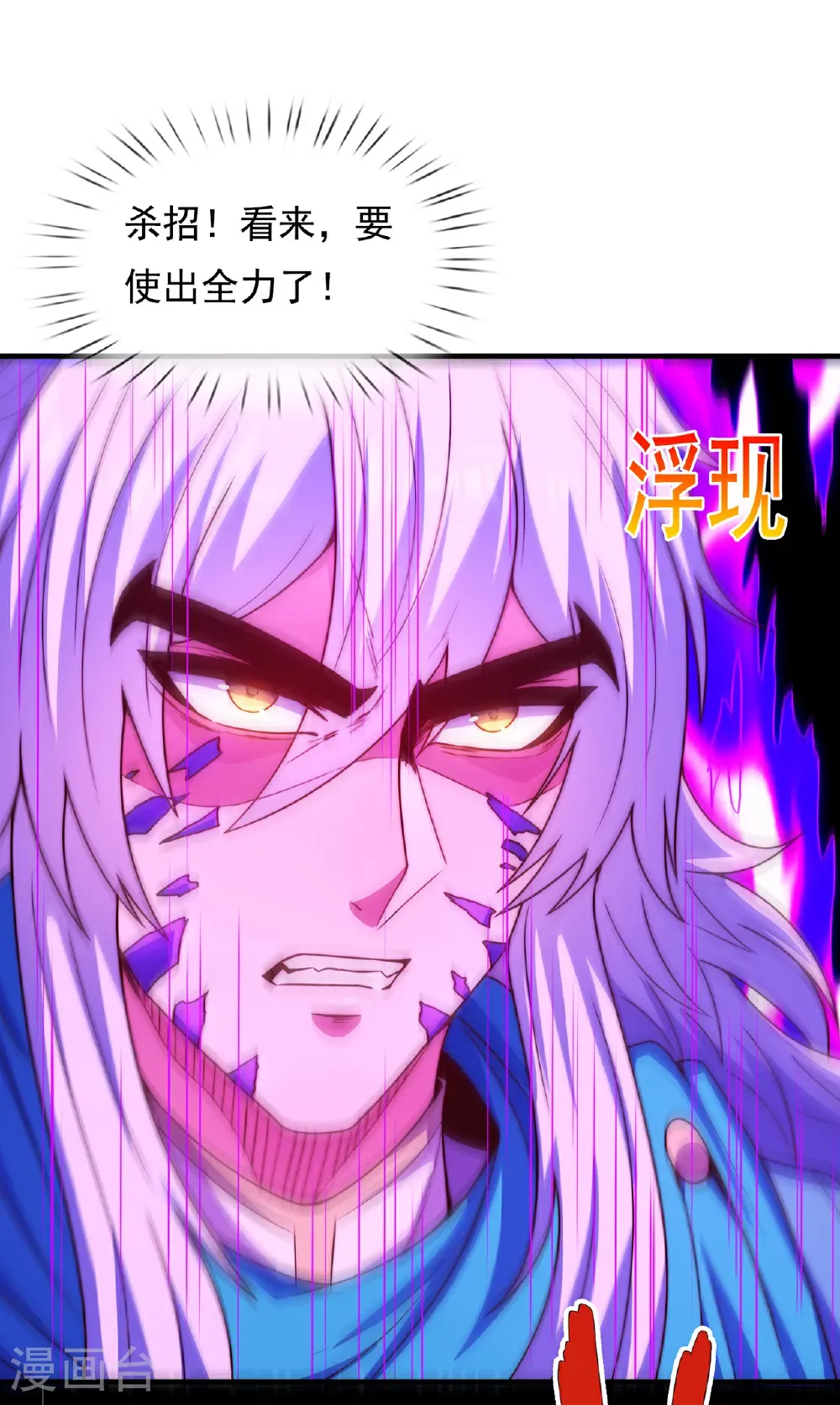第133话 讨好5