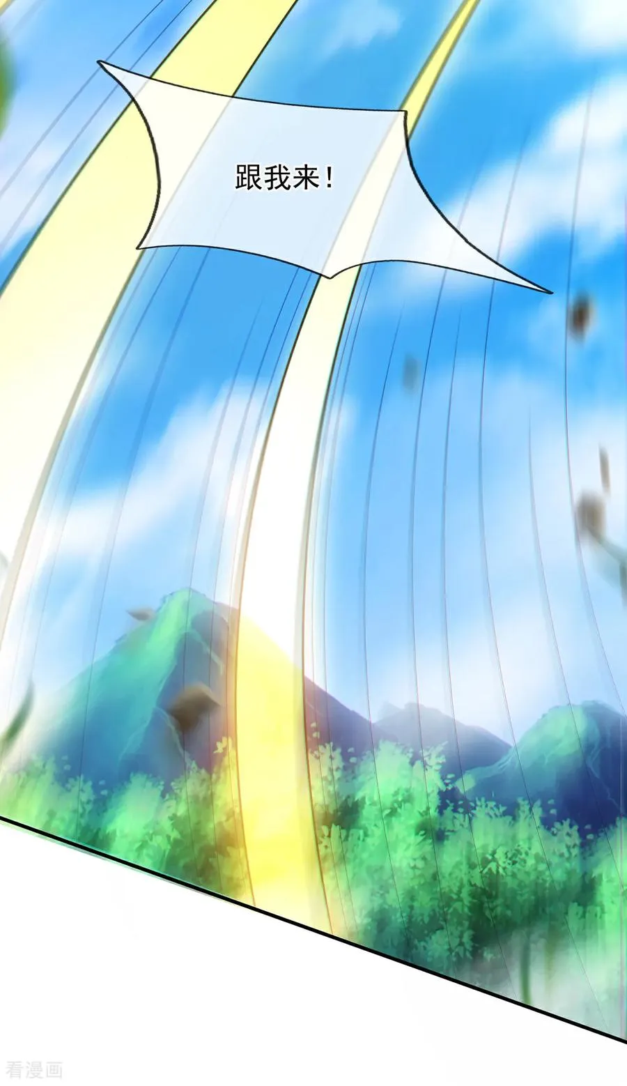 第150话 第一季完结37