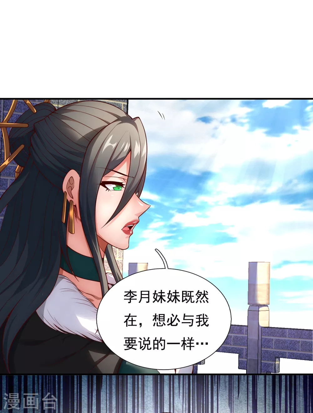第26话 折磨奴隶，毫无人性4