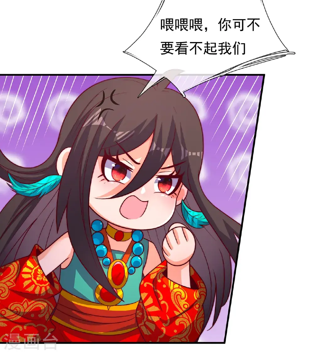 第128话 谁在说谎4
