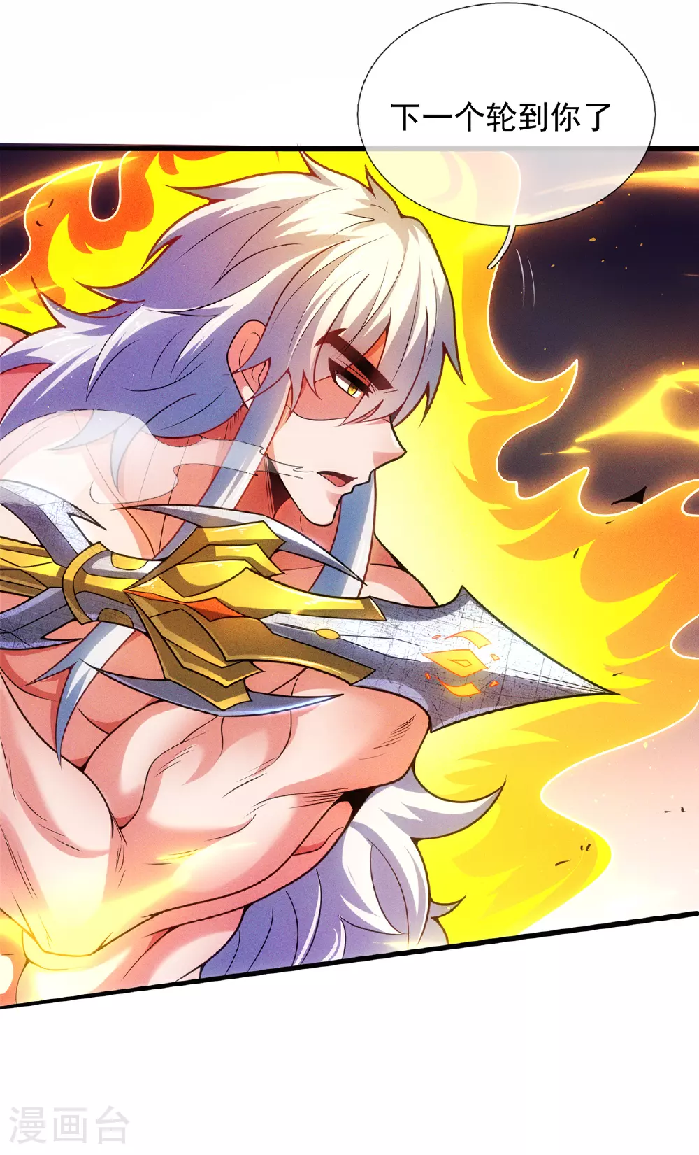 第110话 斩草除根，需尽早！21