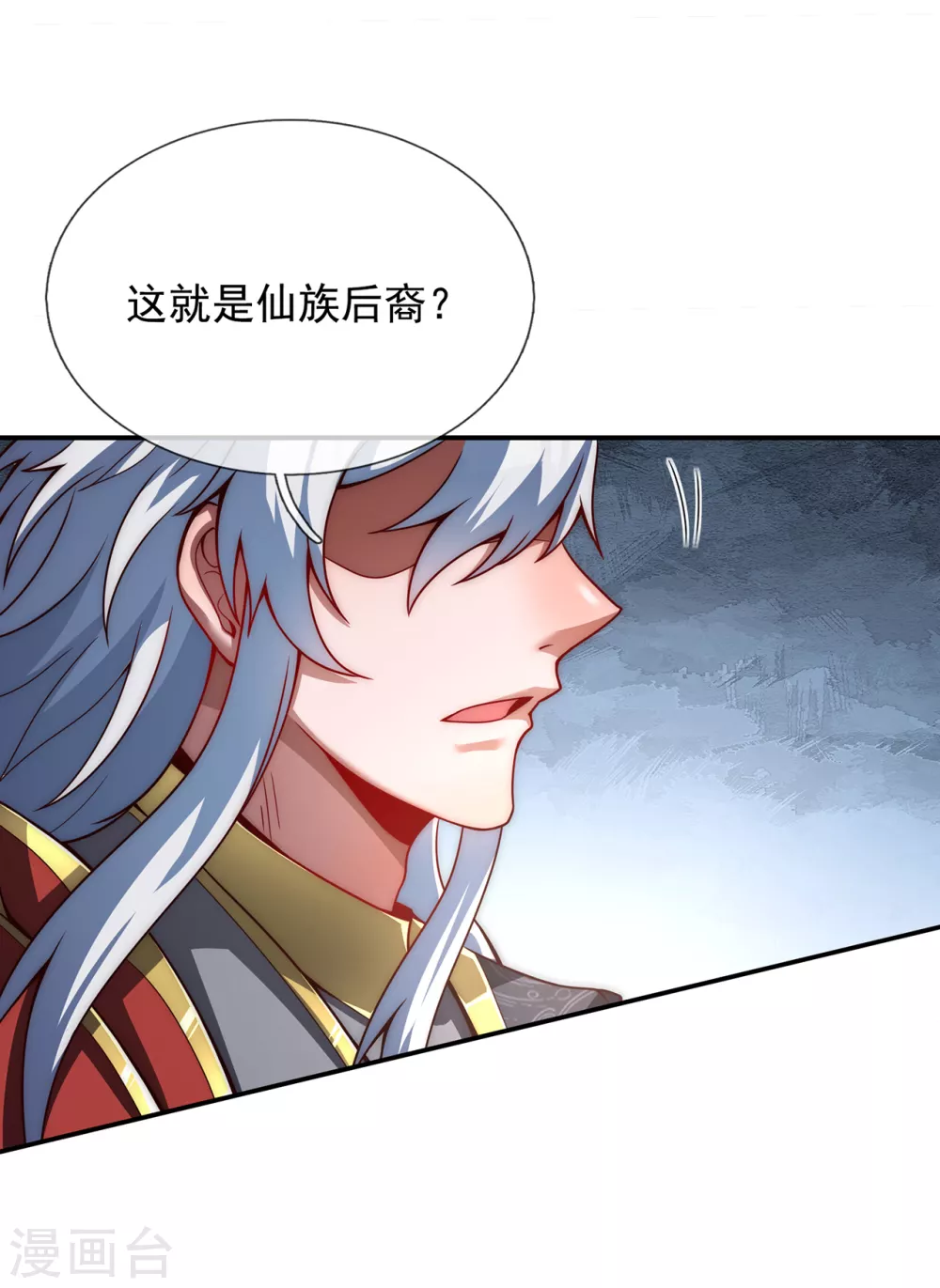 第4话 不堪一击，弱不禁风16
