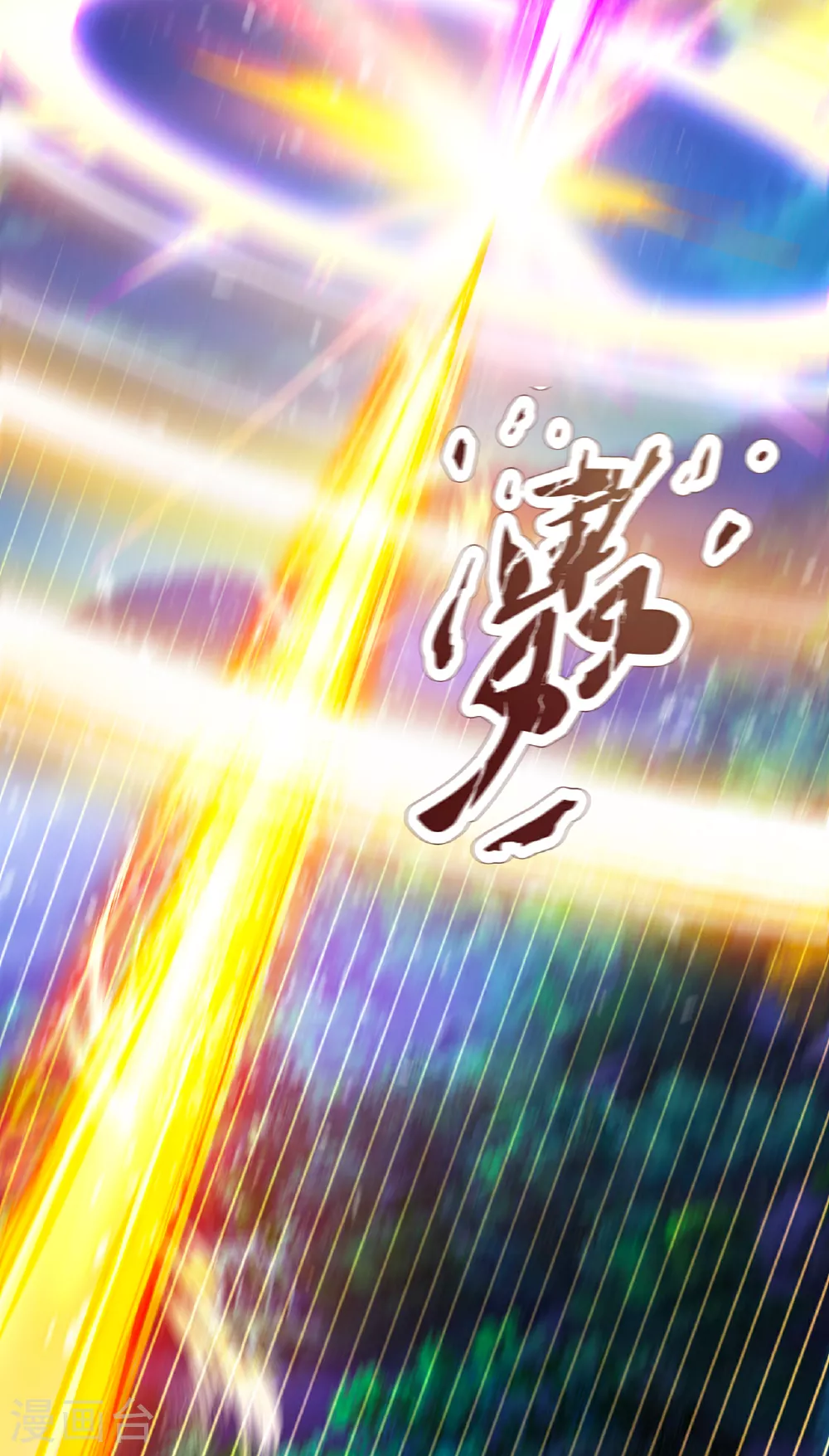 第97话 战神枪魂，强且难驯26