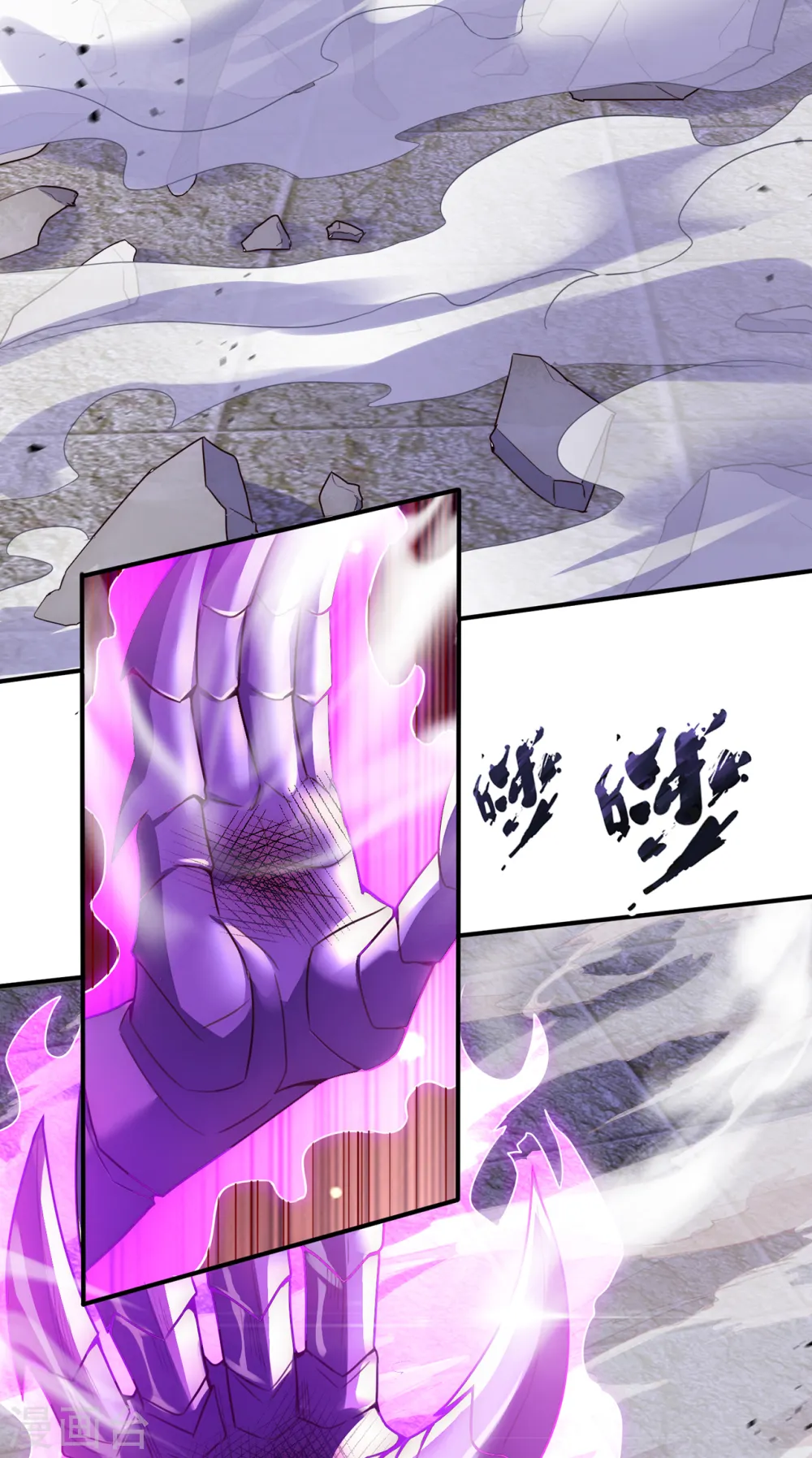 第56话 化虚为实，收为己用44