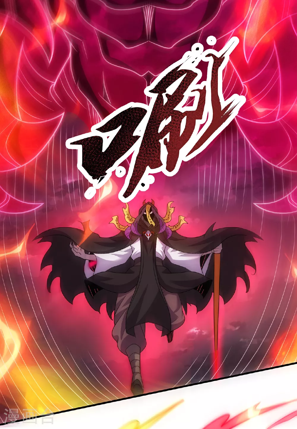 第103话 辱我父辈，必诛之！5