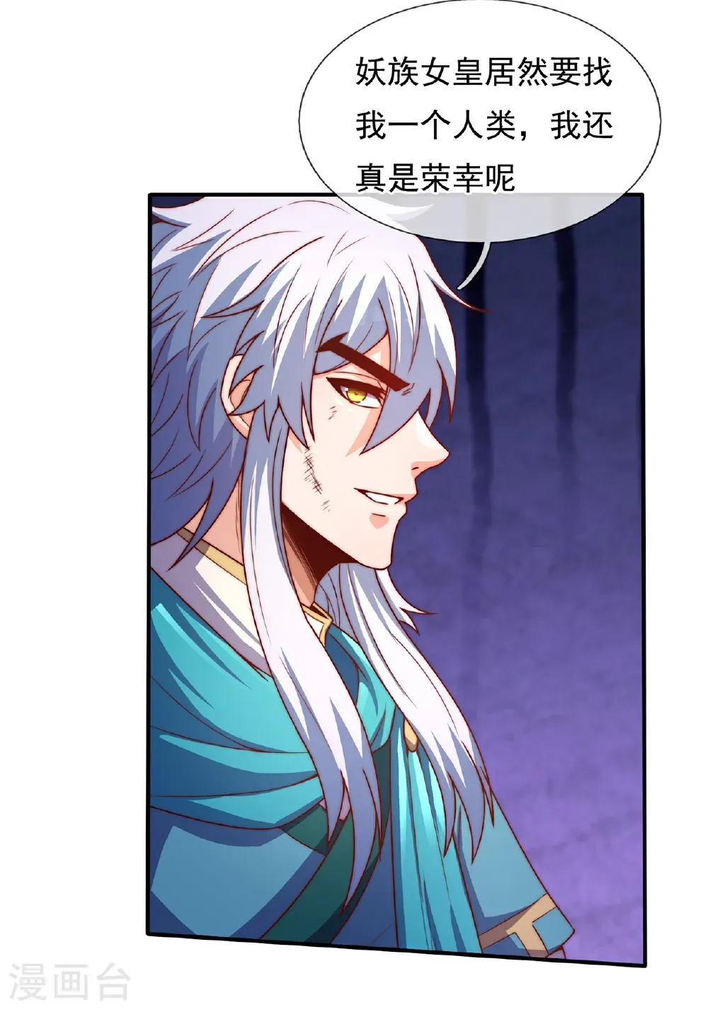 第134话 你的请求，我答应了15