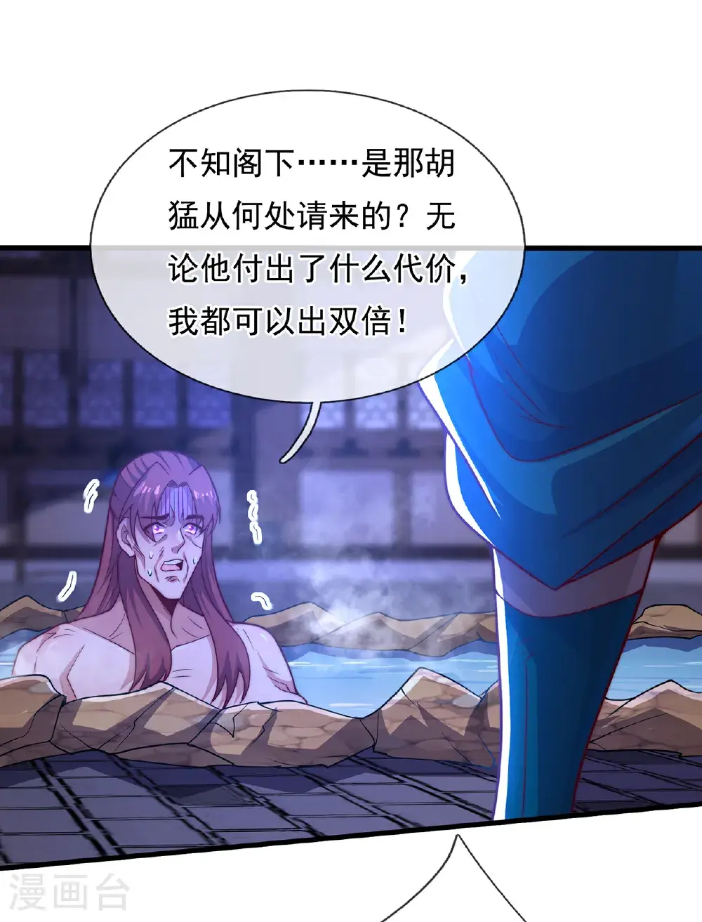 第120话 说出真相，饶你不死12
