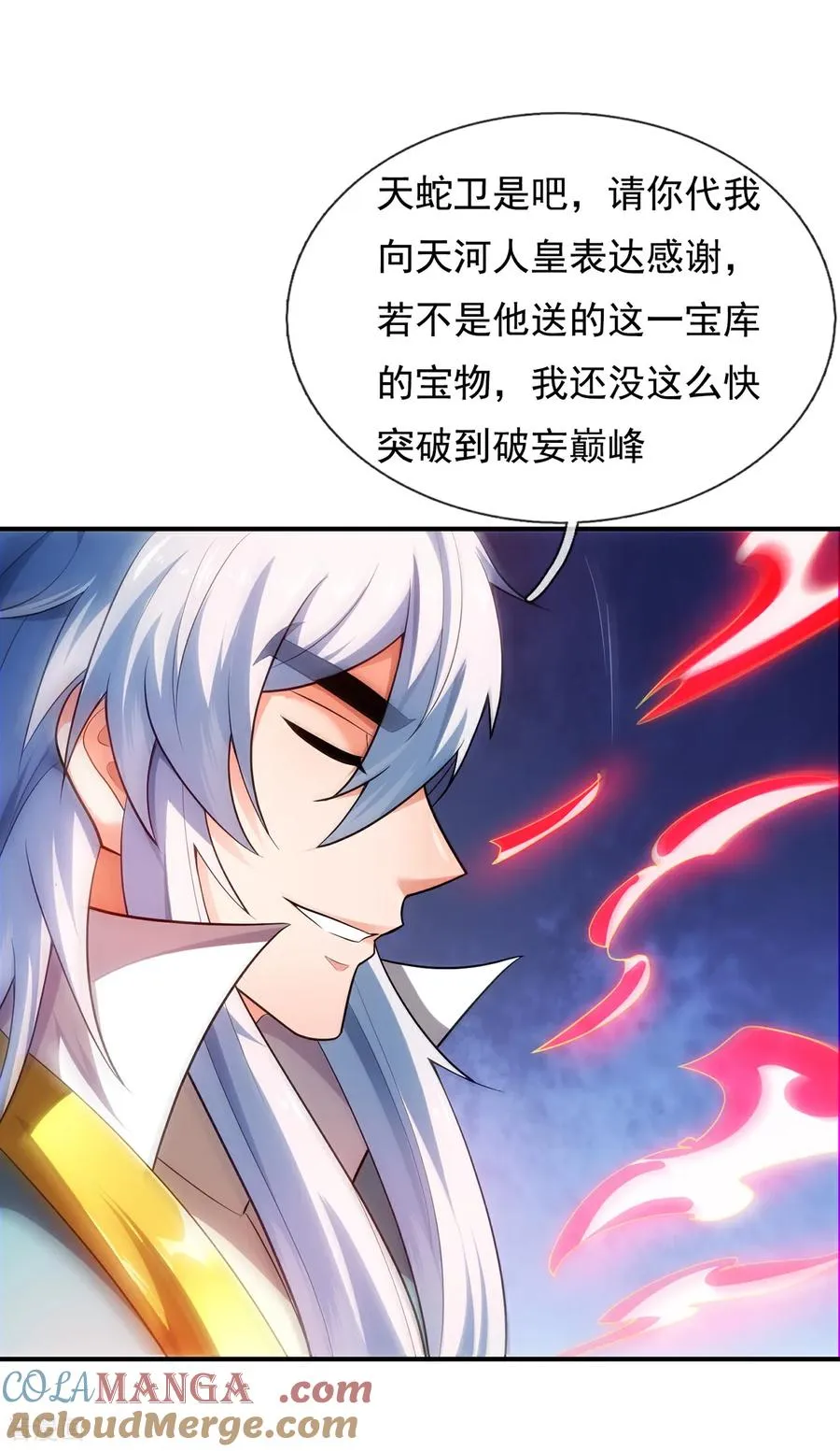 第147话 六荒兽齐聚20