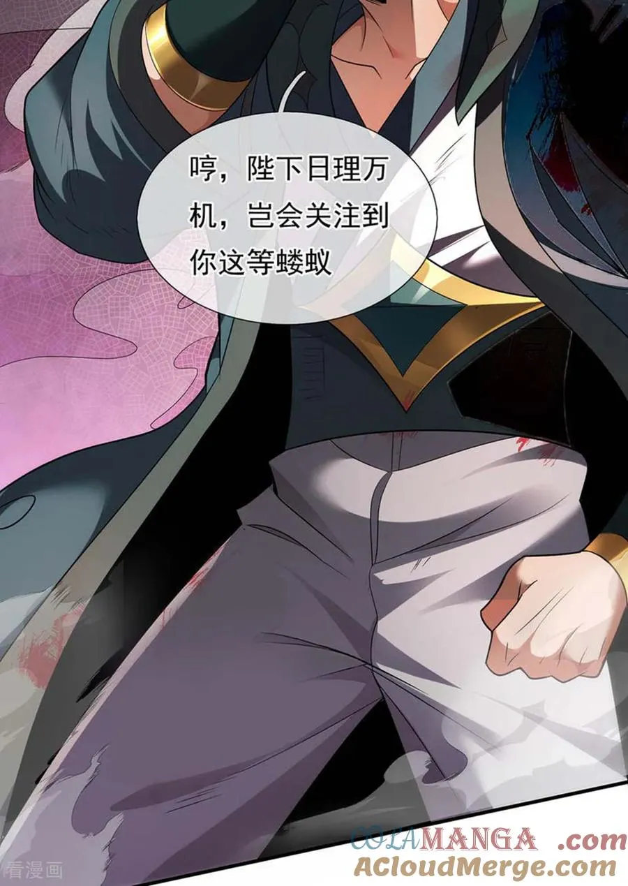 第146话 高端猎手3