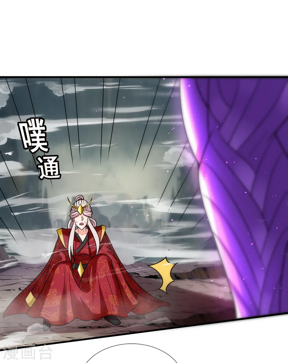 第61话 天之骄子，愿结连理2