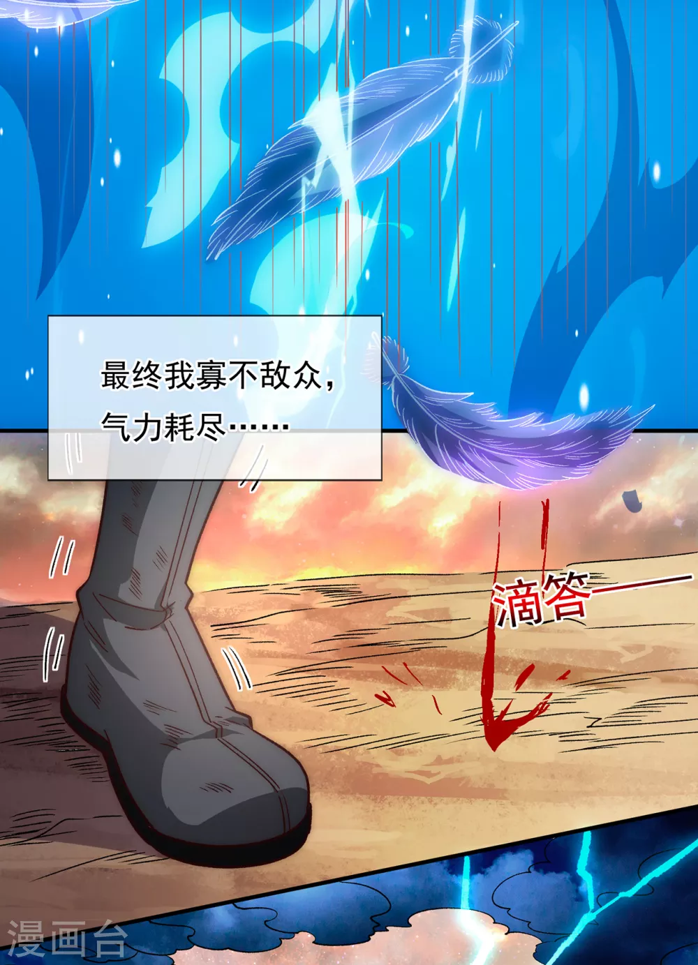 第1话 重生归来，血债血偿58