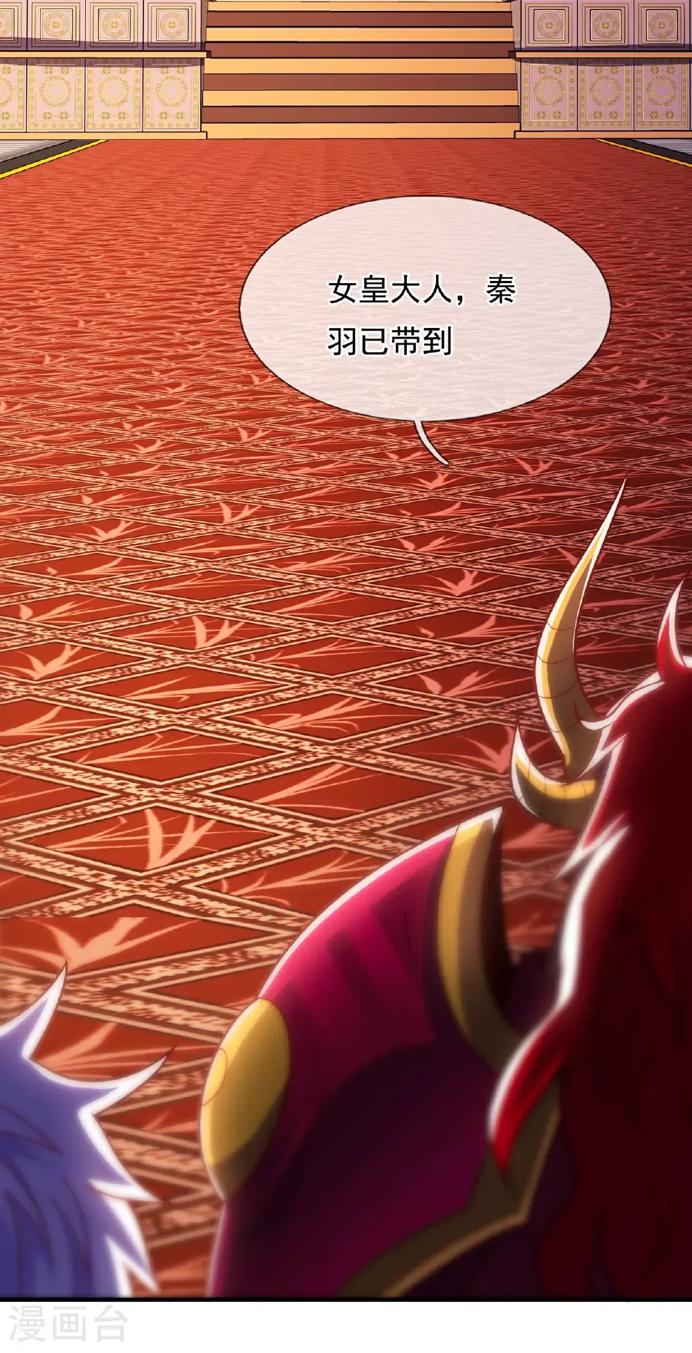 第134话 你的请求，我答应了7