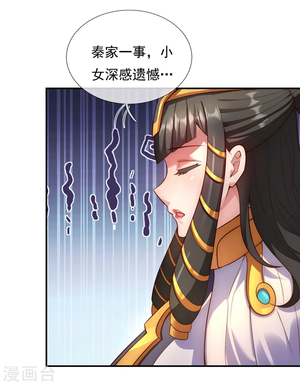 第35话 夺其圣火，为我所用36