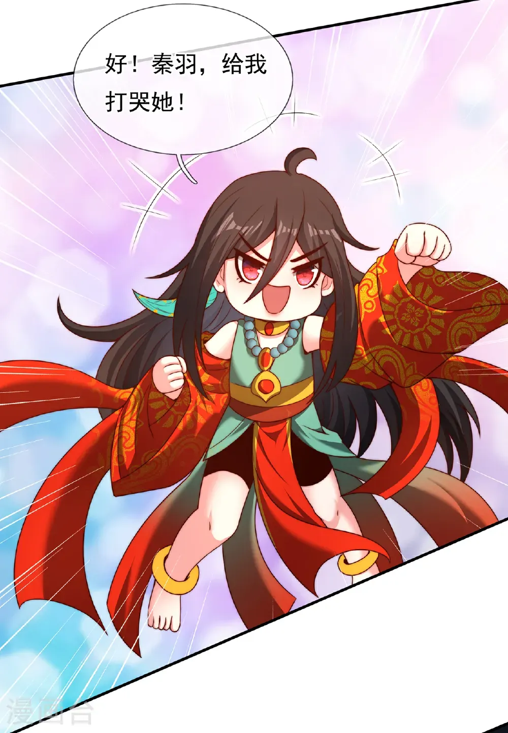 第137话 三人争宝22
