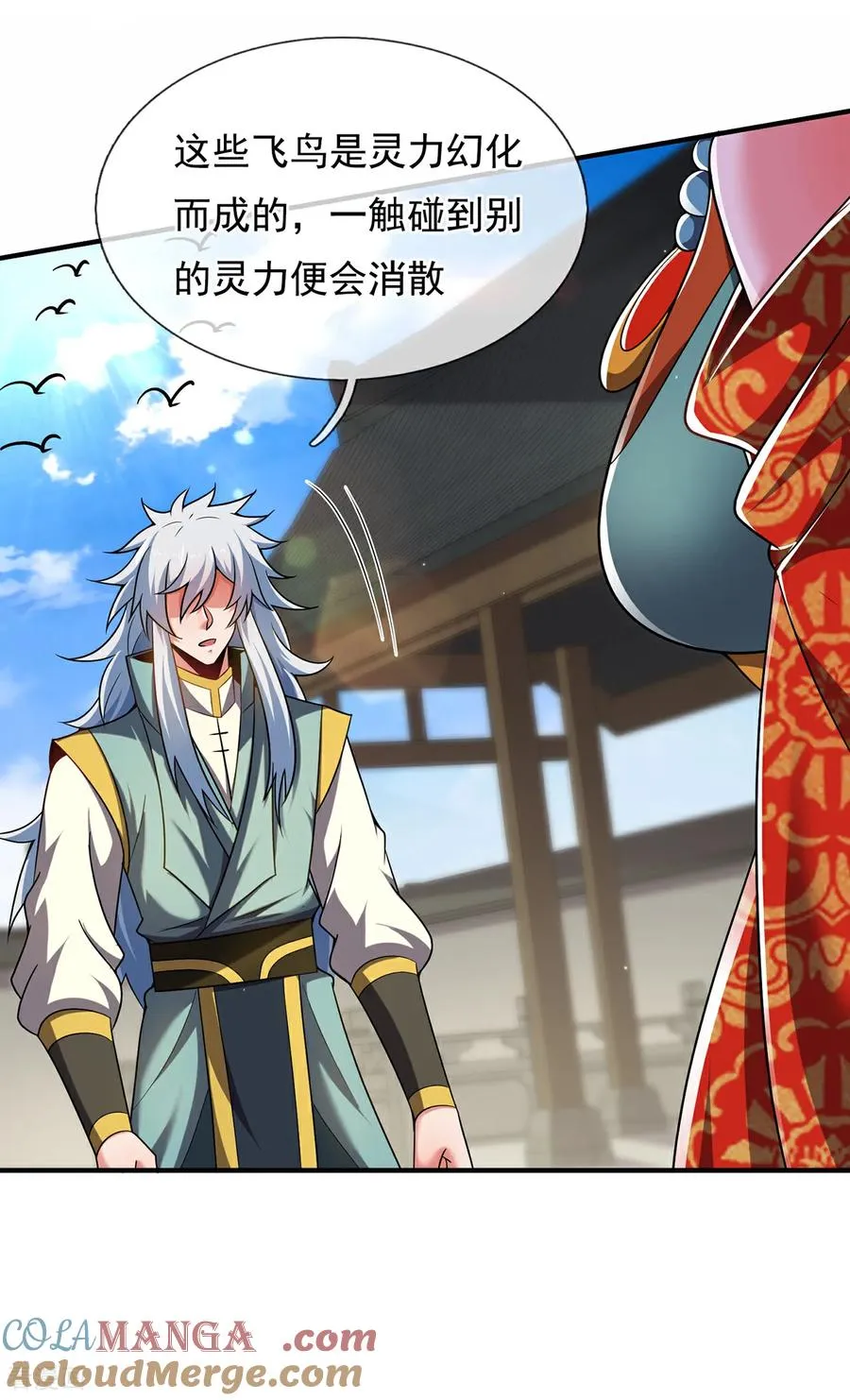 第140话 第一轮筛选34