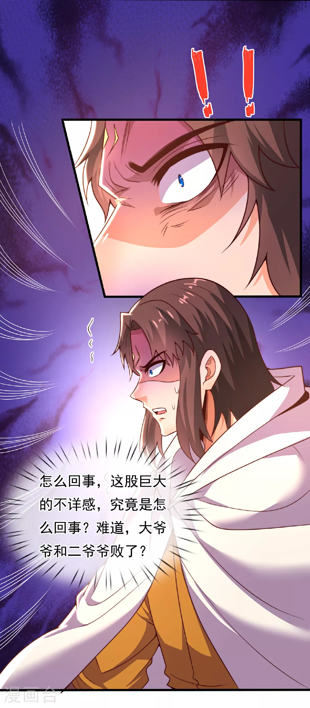 第108话 利落出手，斩草除根12