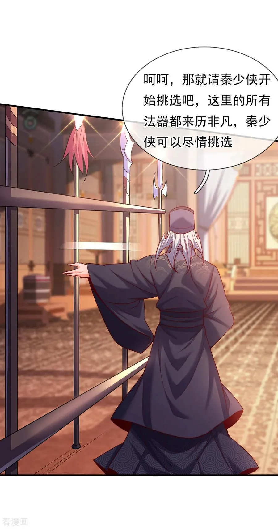 第145话 中计了！22