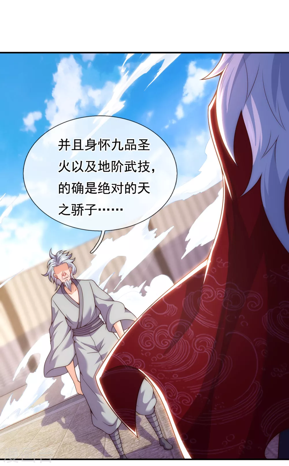 第48话 临阵服药，强势炼化12